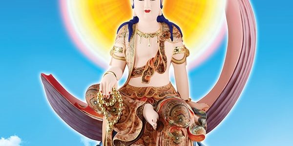 Nhất Thiết Âm Nghĩa Quyển 12