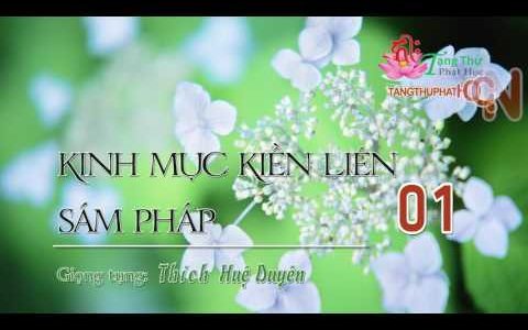 Mục Liên Sám Pháp (Audio)