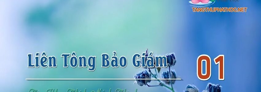 Liên Tông Bảo Giám (Audio)