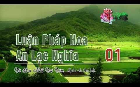 Luận Về Pháp Hoa Kinh An Lạc Hạnh Nghĩa