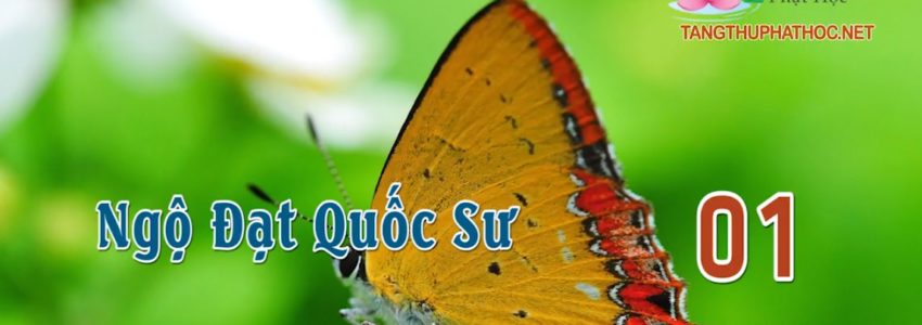 Ngộ Đạt Quốc Sư (Audio)