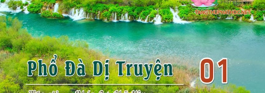 Phổ Đà Sơn Dị Truyện (Audio)