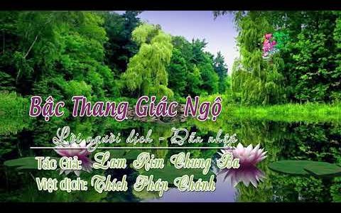 Bậc Thang Giác Ngộ (Audio)