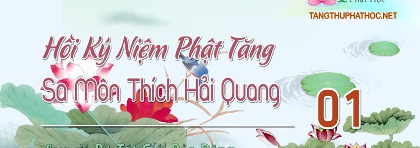 Hồi Ký Niệm Phật Tăng Sa Môn Thích Hải Quang (Audio)