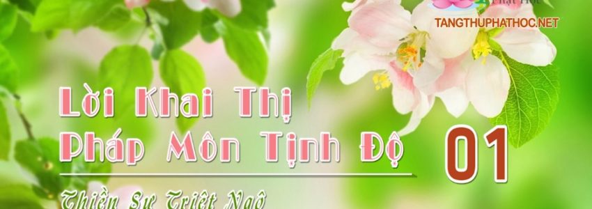 Lời Khai Thị Pháp Môn Tịnh Độ (Audio)