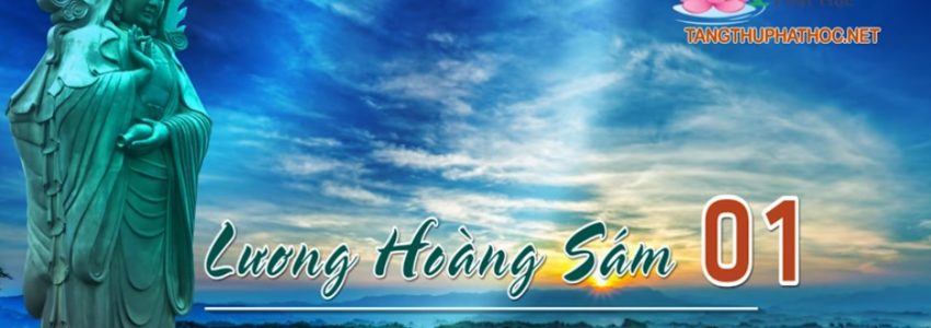 Lương Hoàng Sám