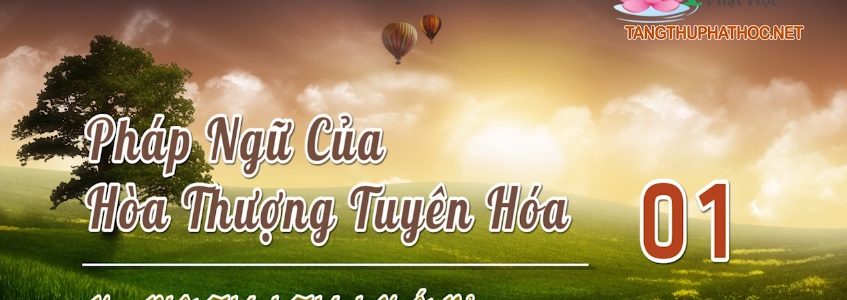 Pháp Ngữ Của Hòa Thượng Tuyên Hóa (Audio)