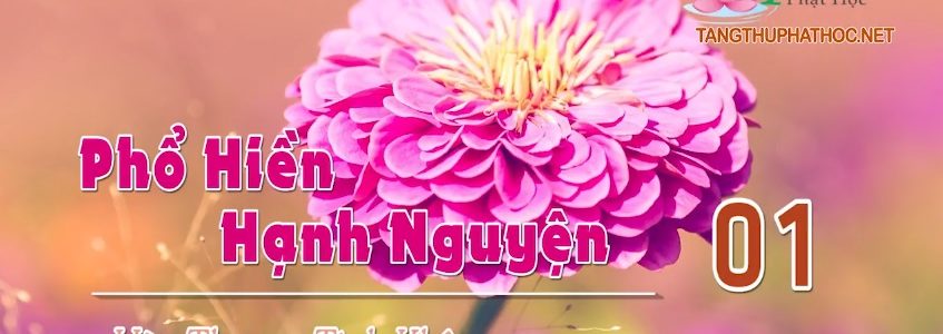 Phổ Hiền Hạnh Nguyện (Audio)