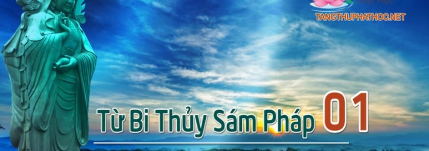 Từ Bi Thủy Sám Pháp