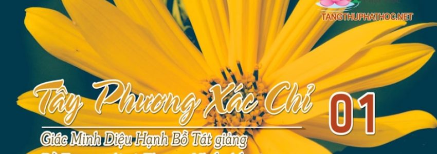 Tây Phương Xác Chỉ (Audio)