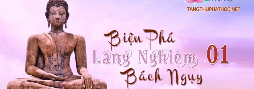 Biện Phá Lăng Nghiêm Bách Ngụy