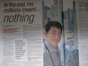 Dr Teo Keng Siang (1972-2012), The New Paper