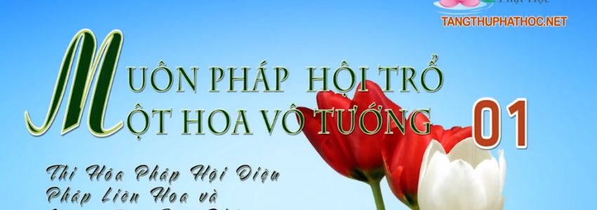 Muôn Pháp Hội Trổ Một Hoa Vô Tướng