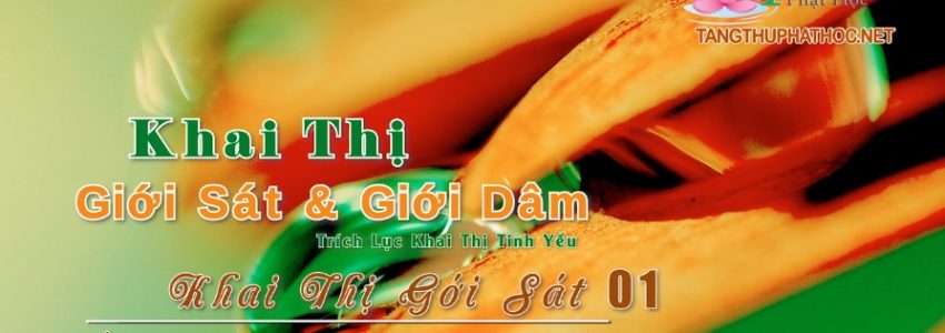 Khai Thị Giới Sát và Giới Dâm (Trích lục)