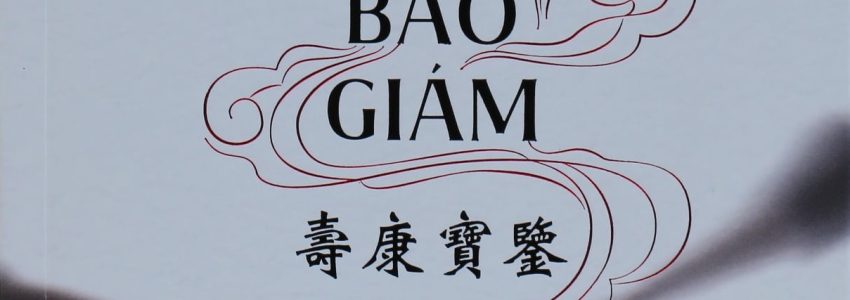 Thọ Khang Bảo Giám – Bản in 2023 (pdf)