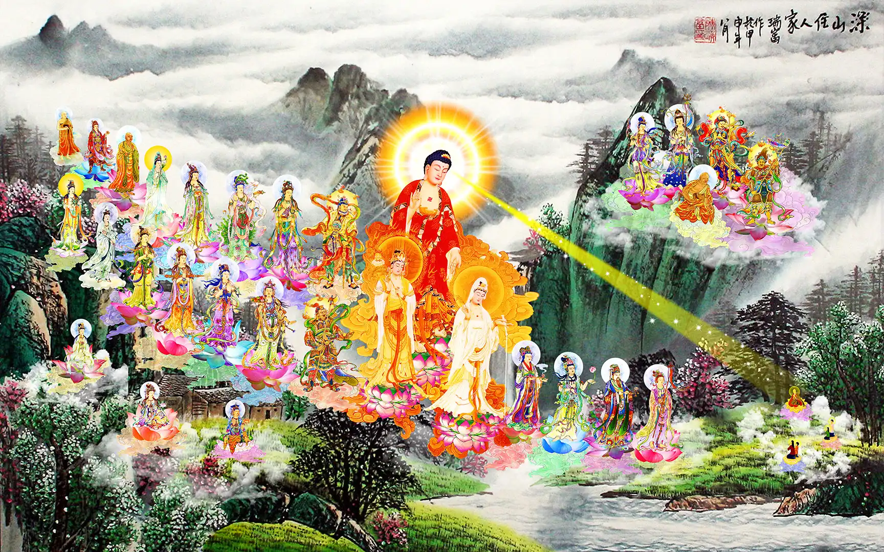 Thập Nhất Diện Đà Ra Ni