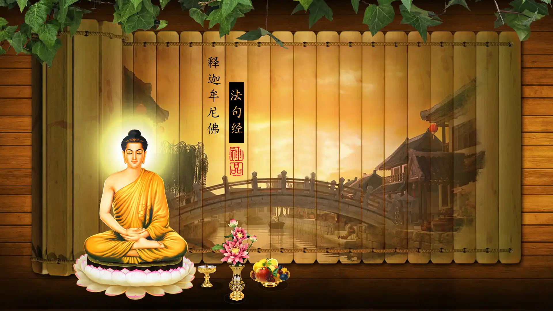 Kinh Vu Lan và Báo Hiếu (pdf)